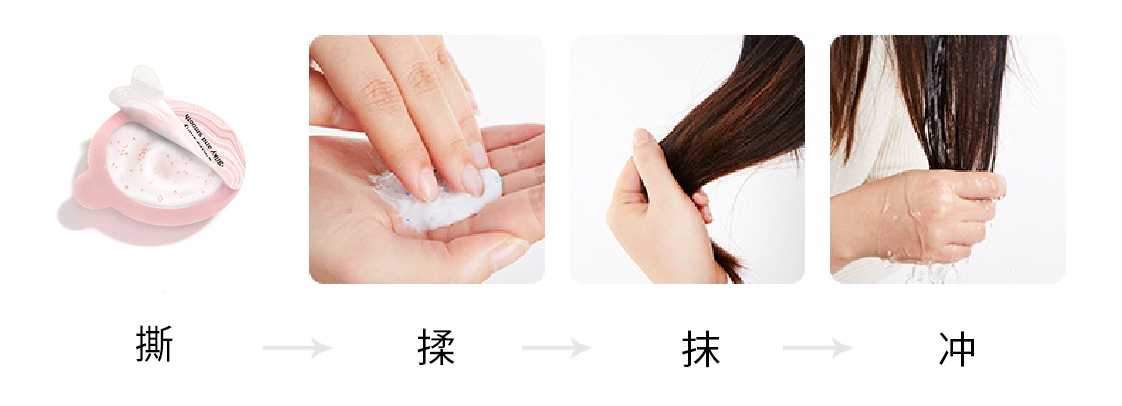 小杯裝補水發(fā)膜 小杯裝補水發(fā)膜